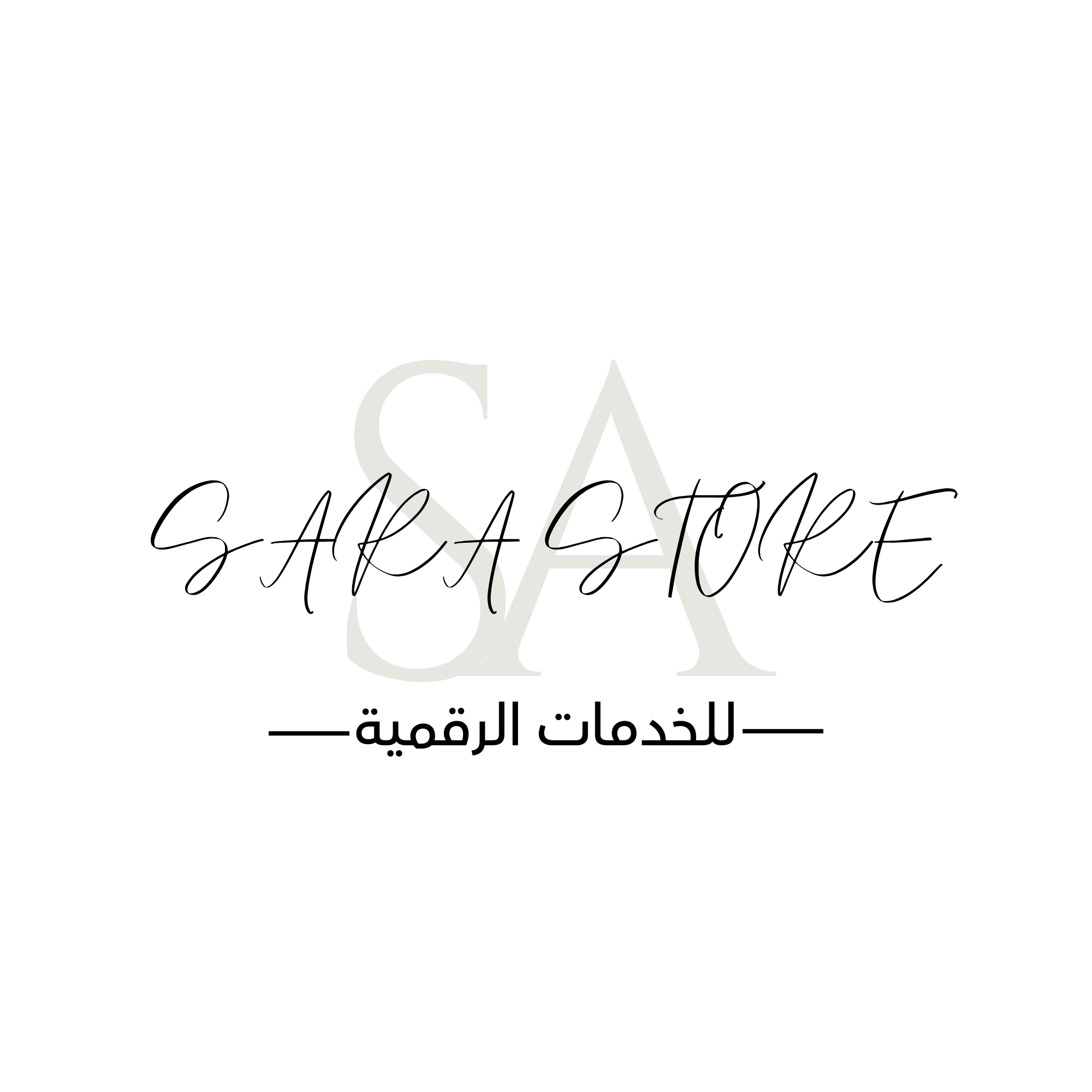 سارا ستور | Sara Store